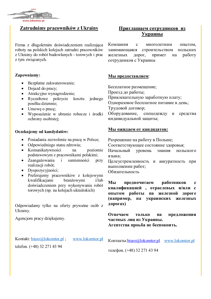 Zatrudnimy pracowników z Ukrainy2